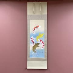美品 掛け軸 坂本幸泉作 五鯉躍図(ごりやく)共箱 夏掛け - メルカリ