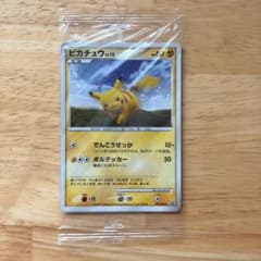 ピカチュウ　ポケモンだいすきクラブ　未開封　095/DP-P ピカチュウ ポケモンだいすきクラブ 未開封 095/DP-P Pikachu - メルカリ
