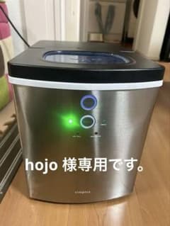 中古品 simplus シンプラス 製氷機SP-CE01 2022年製 - メルカリ