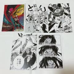 【超希少!!】ガチアクタ TSUTAYA スキノバ 特典 ポストカード アモ ガチアクタ】 TSUTAYA特典 ポストカード スキノバ限定有り