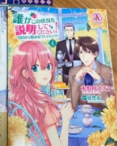 Yuri様専のサムネイル