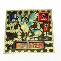 ポケモン 最強シール列伝 アマダ フリーザー ゴールド Lv93 初期 初代