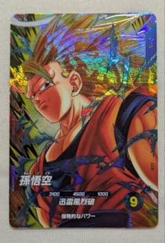 ドラゴンボールダイバーズ SDV6-076 孫悟空のサムネイル