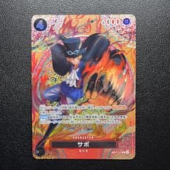 サボ SP P-105 P 神の島の冒険 Sabo (P-105) (SP) - Adventure on Kami's Island - One Piece Card