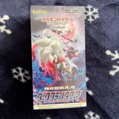 N様専用 ダークファンタズマ ポケモンGOのサムネイル