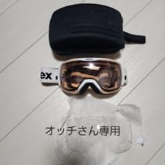 uvex variomatic (調光)ゴーグル ケースクリアレンズ付き uvex variomatic (調光)ゴーグル ケースクリアレンズ付き - メルカリ