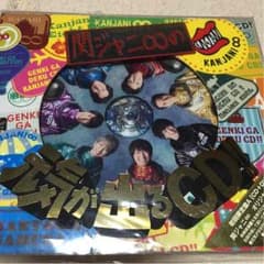 2200円 10日までのサムネイル