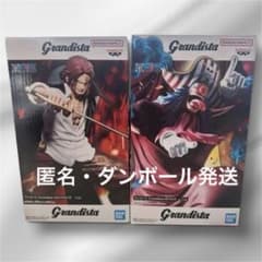 ワンピース Grandistaフィギュア シャンクス Ⅱ ＆ バギー　2点セット