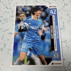 後藤啓介 ジュビロ磐田トレカ 日本代表 シントトロイデン ルーキー
