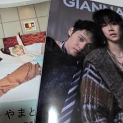 コムドット雑誌　バラ売り可能のサムネイル