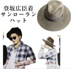 Saint Laurent Parisサンローランパリ 16AW ハット 登坂着 Saint Laurent Parisサンローランパリ 16AW ハット 登坂着 - メルカリ
