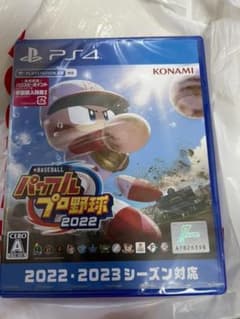 EBASEBALLパワフルプロ野球2022のサムネイル