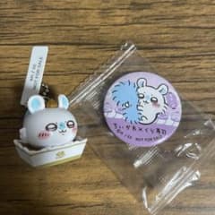 ちいかわ くら寿司 コラボ モモンガ 2種セットのサムネイル