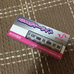 N800形キーライトのサムネイル