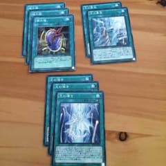 魔法カードセットのサムネイル