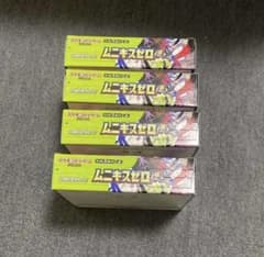 シュリンクなし】ポケモンカードゲームMEGA 拡張パック「ムニキスゼロ