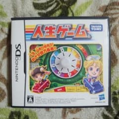 nintendo DS 人生ゲームのサムネイル