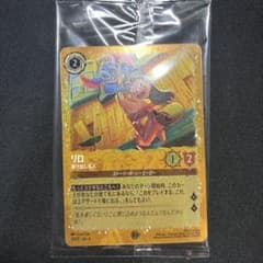 リロ　未開封　ロルカナプロモ　10枚セット ロルカナ リロ プロモ 未開封 - メルカリ