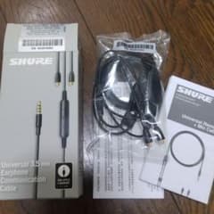 SHURE Universal 3.5mm マイク付きイヤホンケーブルのサムネイル