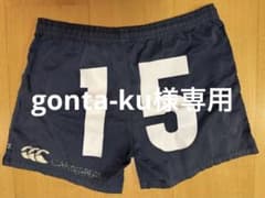 Canterbury ラグパン　ゼッケンナンバー15 ネイビーのサムネイル