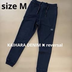 KAIHARA DENIM×リバーサルオリジナルハイブリッド素材ジョガーパンツのサムネイル