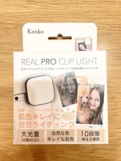 Kenko ケンコー リアルプロ クリップライトのサムネイル