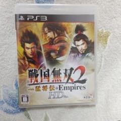 【値下げ交渉可】 戦国無双2 with 猛将伝＆Empiresのサムネイル