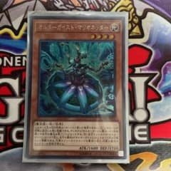 遊戯王 オルターガイスト・マリオネッター　シークレットのサムネイル