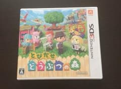 とびだせ どうぶつの森 3DSのサムネイル