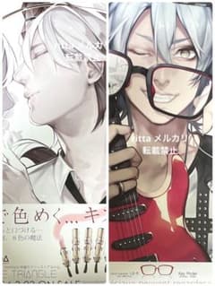 EIGHT OF TRIANGLE 君島零 非売品ポスター - メルカリ