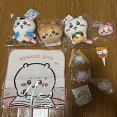 치이카와 상품 세트 정리 판매