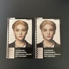 straykids スキズ ヒョンジン トレカのサムネイル