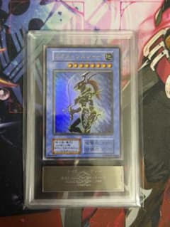 【ARS8】カオスソルジャー 初期ウルトラレア プレミアムパック2 PSA8以上 ARS8】カオスソルジャー 初期ウルトラレア プレミアムパック2 PSA8以上