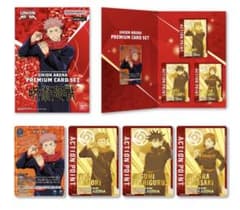 ユニオンアリーナ プレミアムカードセット 呪術廻戦のサムネイル