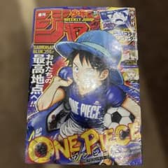 週刊少年ジャンプ 2026年 26号 シュリンク 未開封 - メルカリ