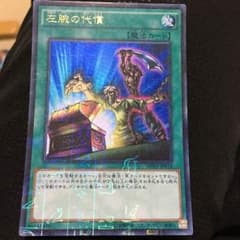 左腕の代償 1枚のサムネイル