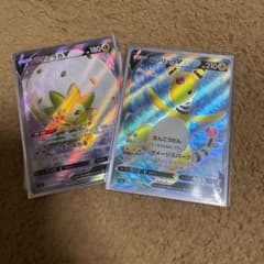 デンリュウVせっとのサムネイル