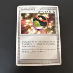 ポケモンカード ゴージャスボール 081/092 - メルカリ