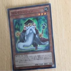 遊戯王 マスマティシャン SRのサムネイル