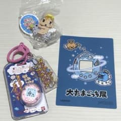たまごっち カスタムキーリング てんしっち ガチャガチャ 大たまごっち展カードのサムネイル
