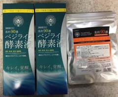 ベジライフ  酵素液のサムネイル