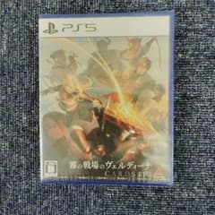 新品y PS5 霧の戦場のヴェルディーナ: C.A.R.D.S. RPGのサムネイル