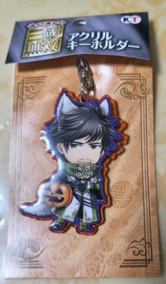 真・三國無双 徐庶 アクリルキーホルダー ハロウィン
