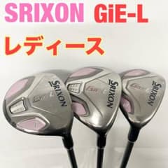 SRIXON GiE-L レディース クラブセット スリクソン 女性用 ゴルフ