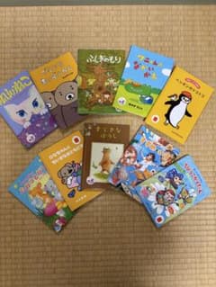 マクドナルド ハッピーセット 絵本 10冊セットのサムネイル
