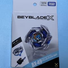 新品未開封 BX-49 ドランストライク4-50FF ベイブレードX - メルカリ