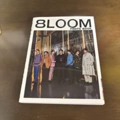 君の花になる 8LOOM PHOTO BOOKのサムネイル