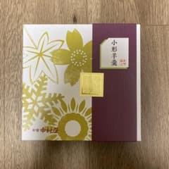新宿中村屋 小形羊羹 12本入のサムネイル