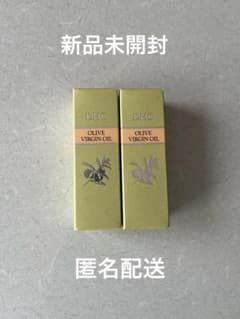 DHC オリーブバージンオイル 10ml 2本セットのサムネイル