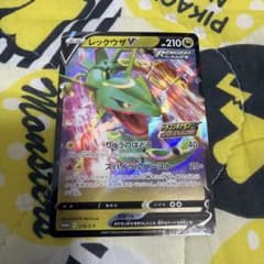 ポケモンカード　レックウザv ドラゴンポケモンゲットチャレンジ　2枚セット レックウザV：ドラゴンポケモンVゲットチャレンジ - メルカリ